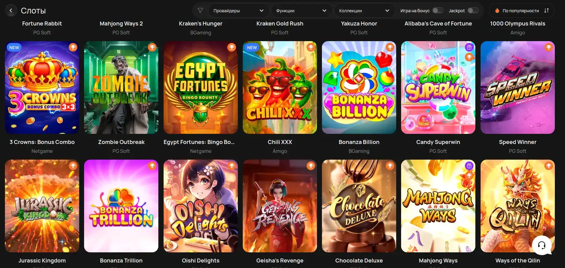 Fenix casino официальный сайт — интерфейс казино